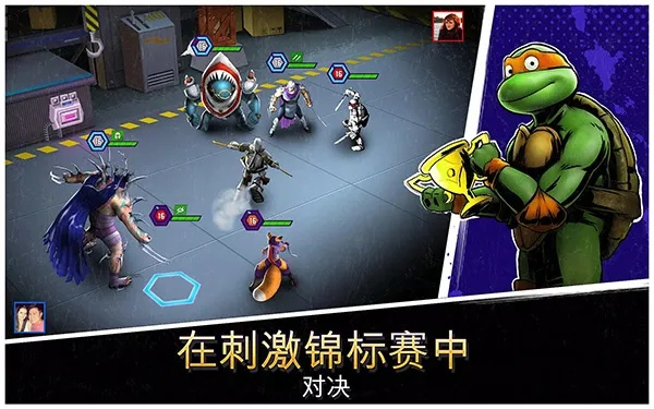 忍者龟归来手机版：超级英雄忍者龟再次登场，穿越手机屏幕开启新冒险！