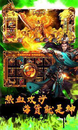 (弑神传奇单职业手游官方网站)探秘微信传奇弑之神APP：揭开游戏背后的神秘面纱与玩法解析