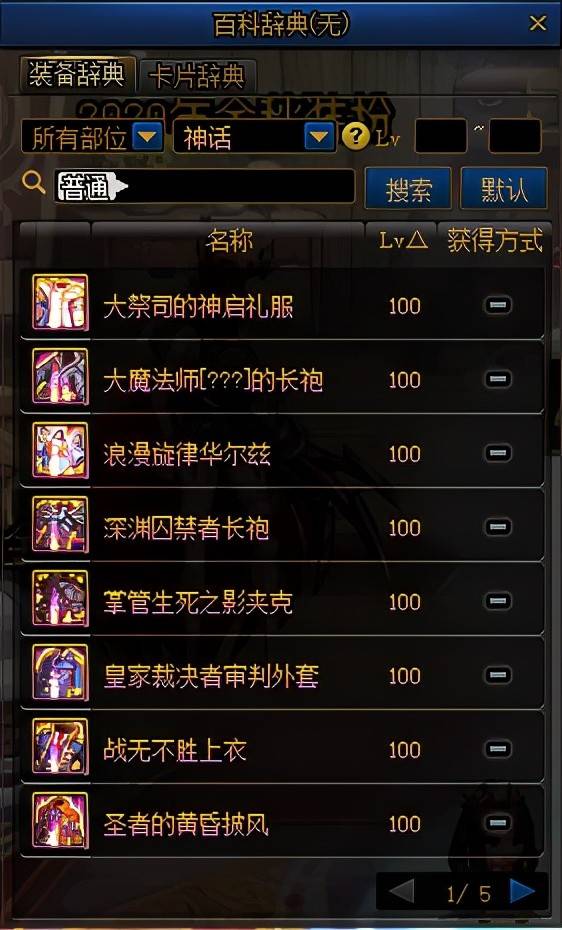 (超凡之路多久上线)超凡之路为什么停服？探讨背后原因与对玩家的影响分析