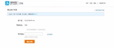 (万镜app怎么注销)如何在万世镜APP上成功注销账号？