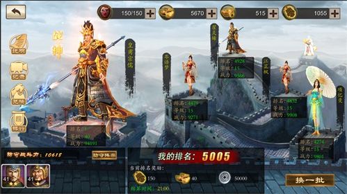 (出战!追击!礼包)出战追击手游攻略：如何在战场上智胜，实现全面追击作战！