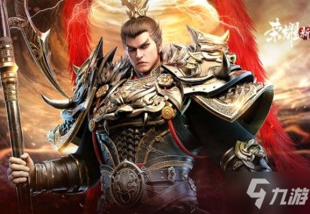 (三国荣耀下载安装)三国荣耀免下载直接玩，让你尽情体验精彩战斗和策略
