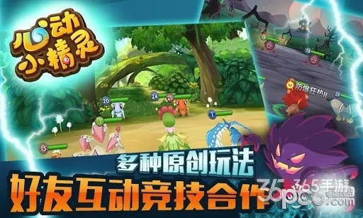 (心动小精灵九游论坛)心动小精灵游戏下架了，玩家们对此有何反应？