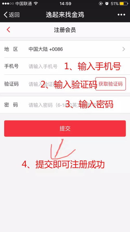 (九游充值代金券怎么用)九游5.5折代金券充值，立享优惠价格，畅玩无限乐趣！
