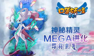 (宠物探索小队怎么玩)探索宠物星球BTmega进化版手游的奇幻世界，发现多彩的游戏乐趣