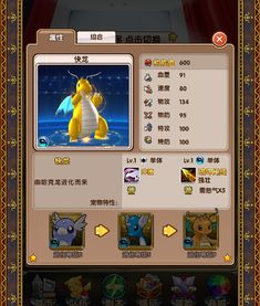(宠物探索小队怎么玩)探索宠物星球BTmega进化版手游的奇幻世界，发现多彩的游戏乐趣