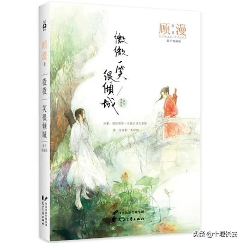 (微微一笑很倾城游戏是啥)微微一笑很倾城手游：沉浸在甜蜜校园与浪漫人生的奇幻旅程中