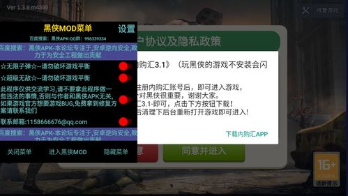 最新版僵尸前线3d MOD作弊菜单，带给你游戏中无限资源和特殊技能的福利
