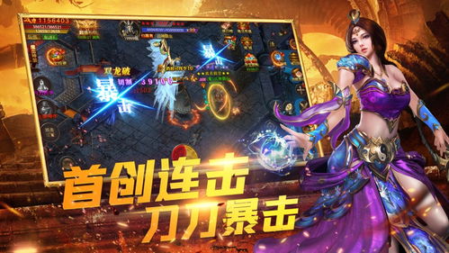 (探索未知世界的游戏)探索未知世界，畅游无尽乐趣的世界ol手游大作