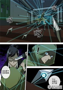 (神秘代号608)探秘神秘间谍：代号anastasia漫画中的冷战历史与女性英雄形象揭秘