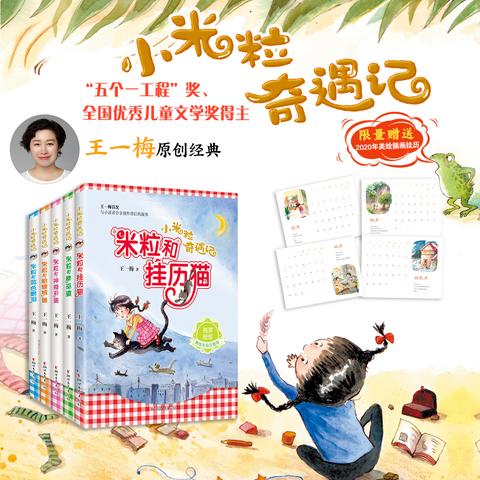 (穿越时空的奇遇)穿越时空的奇幻之旅：探索未知的游戏世界