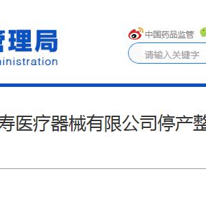 (医疗器械质量体系文件包括哪些)医疗器械质量管理体系文件对产品质量管理有重要作用