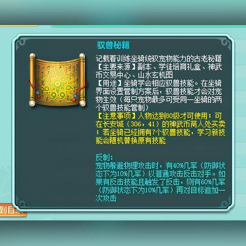 (小鸡攻略)小鸡出击：探寻最强流派推荐之路