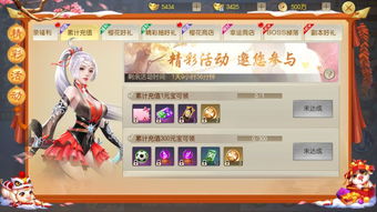 莽荒传奇2024礼包码及活动详解：获取最新福利惊喜，快来了解吧！