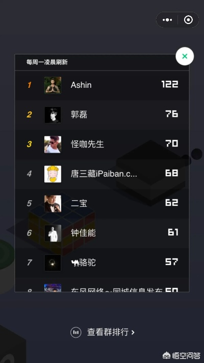探讨明日守望者微信版名称，解析移动游戏名字对商业运营的重要性