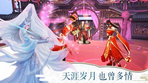 (万古修真)万古修仙红包版：修行万年，福利满满，红包随手可得