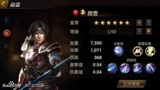 真三国无双霸中诸葛亮、周瑜等强力武将投用推荐，解析其独特战斗技能及玩法策略