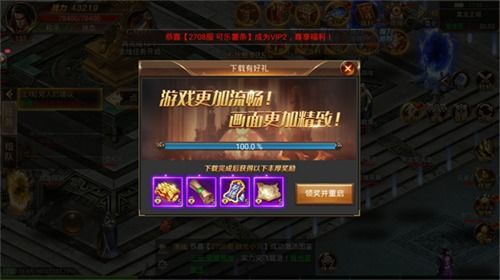 (飞卢如何获得免费体验vip)探寻飞卢英雄之巅峰王者体验服：畅游游戏世界，闯荡无限可能