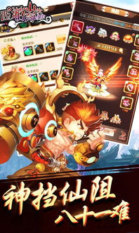 (山海伏魔录手游官网)挑战山海伏魔录第二季：众魔狂袭，唯我独尊！