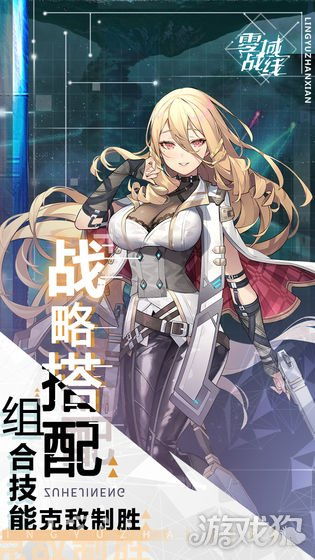 (零之战线游戏视频)零之战线还能玩吗？游戏评测及玩家体验分享