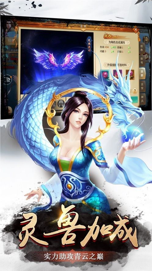 (封神幻想手游视频)探寻封神幻想世界手游官网，畅游奇幻世界，尽享创新玩法