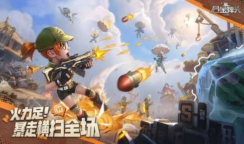 (合金弹头觉醒测试入口)合金弹头觉醒：探索未知世界，挑战强敌，收获无尽荣耀与力量