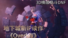 (牧人的幻想作者)牧人的梦幻作品：史诗般的世界和宏伟情节的评述