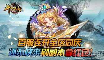 (末世探索游戏)探索末世丛林：末世旅人攻略指南，带您开启惊险探险之旅