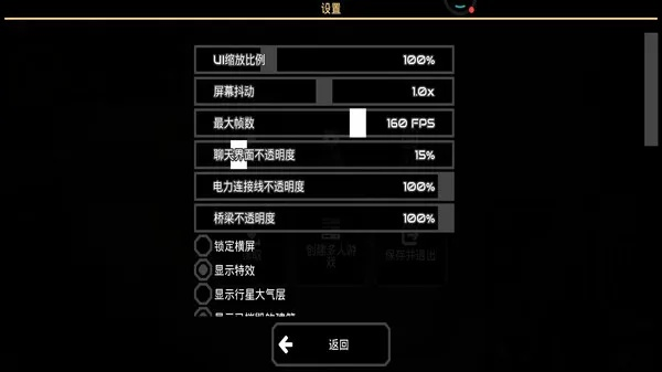 (深沉之火手游)激情四射！深沉之火内置MOD菜单最新版全新来袭！
