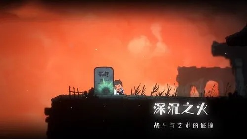 (深沉之火手游)激情四射！深沉之火内置MOD菜单最新版全新来袭！