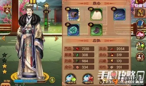 《熹妃传》中如何快速提升主角的星级，助你轻松游历宫廷人生！