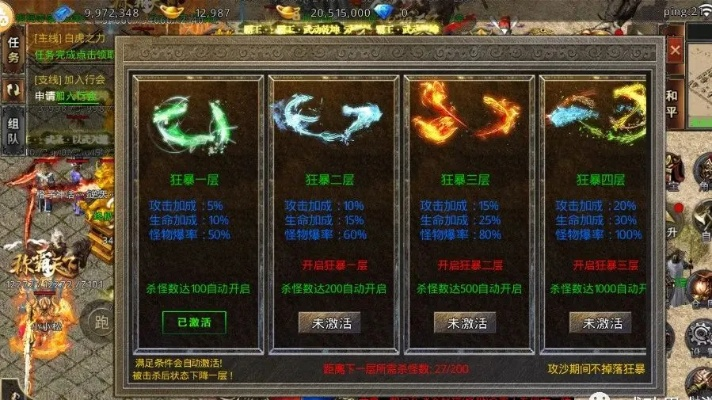(联赛的传奇无尽的视频)2024盛大官方热血传奇：探索无尽冒险，战火再度重燃！