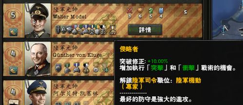 (废都的废)探秘废都：上等品质的好铁物语