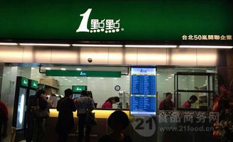 (全国最火爆奶茶加盟店)打破传统！探索火爆奶茶店加盟新机会，助您开启创业新征程
