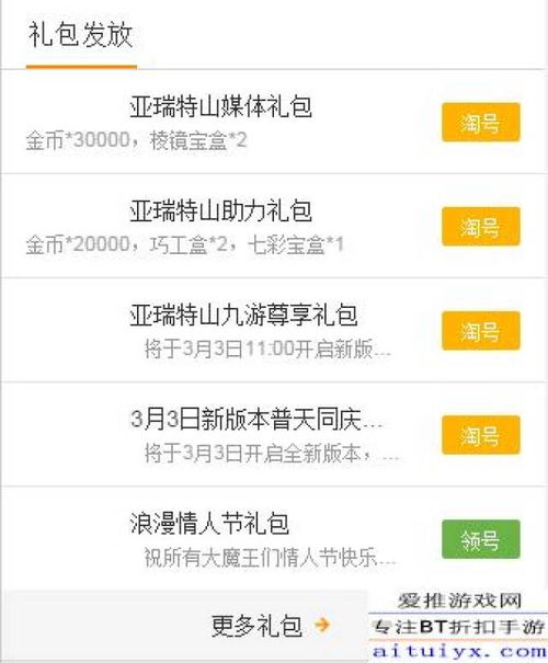 (第一序列司离人人设图)第一序列司离人的身份之谜：他到底是谁？