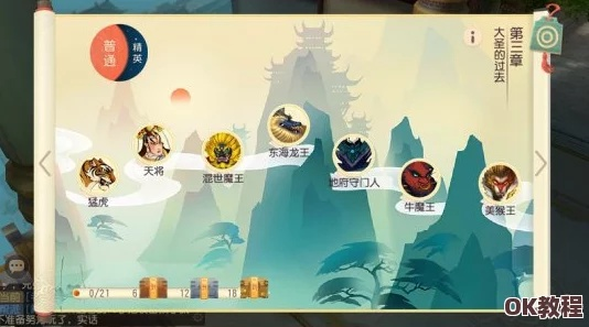 镇妖灯攻略：全面解析玩法技巧与最佳策略，让你轻松征服每个妖灵