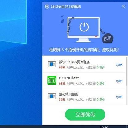 联想电脑管家和360卫士哪个好用？如何选择适合自己的电脑安全软件？