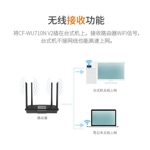 如何使用wifi接收器将台式电脑连接到无线网络？步骤详解及操作指南
