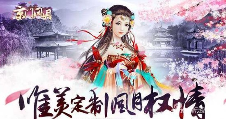 (揭秘京门风月:这个传说讲述了什么动人故事)揭秘京门风月：这个传说讲述了什么动人故事?