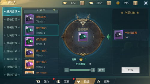 (真武江湖手游攻略)真武江湖阵容最强搭配：打造无敌阵容，力挑天下英雄！