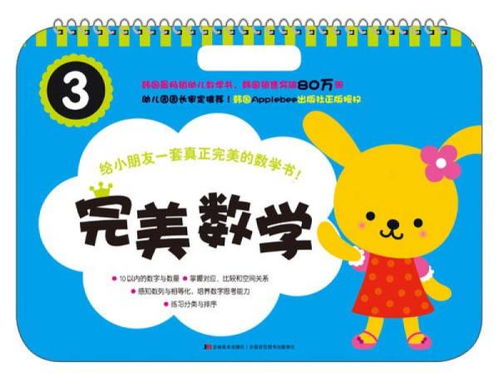 专注细节，追求完美：一字不漏的拼音学习法在儿童普通话教育中的重要性与应用研究