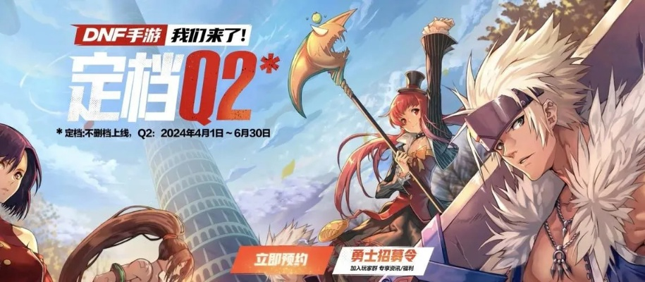 探索无尽冒险世界，畅玩经典RPG！地下城与勇士手游单机版全新上线，来挑战吧！