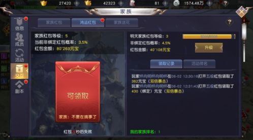 (仙境苍穹职业介绍)透视仙境苍穹战力护符的隐藏秘密：如何揭示玩家的实力与策略