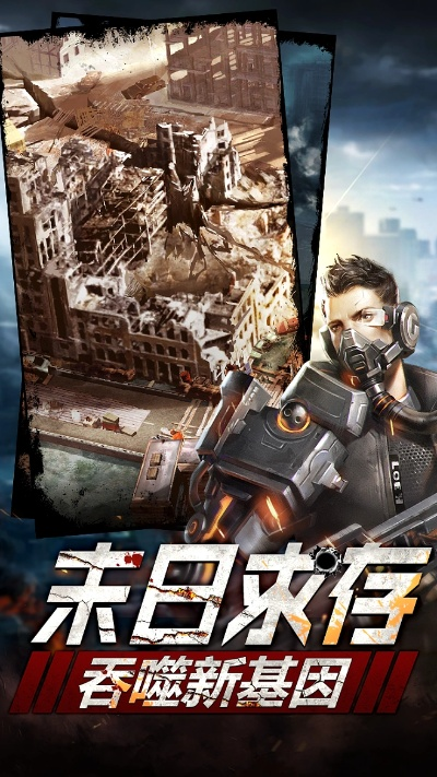 (终末之地怎么玩的)终末地上线了吗？探寻世界末日之谜