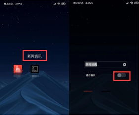 (隐匿按钮2第15关)揭秘隐匿按钮2攻略，轻松突破难关，快速通关全攻略