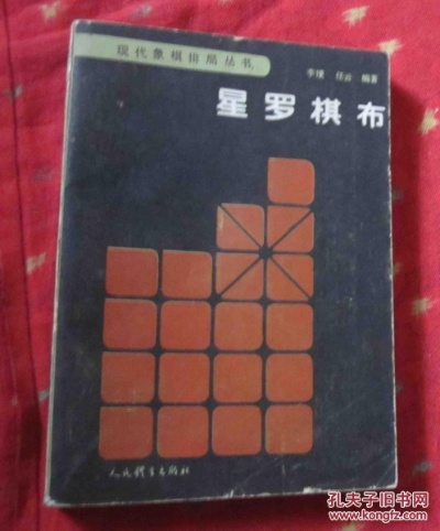 (星罗棋布可以形容星星多吗)星罗棋布用来形容各种繁多错落的事物或景象