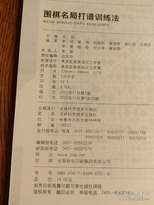 (phigros自制谱教程)如何在Phigros中自制谱：详细步骤与创作技巧分享