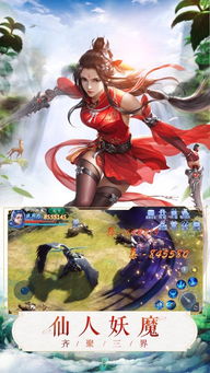(仙剑缥缈录手游攻略)缥缈仙剑手游角色介绍，每位角色的技能和故事背景都迷人动人