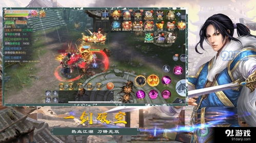(仙剑缥缈录手游攻略)缥缈仙剑手游角色介绍，每位角色的技能和故事背景都迷人动人