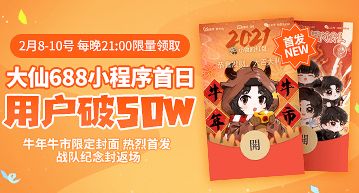 暴走战姬无限代金券获取攻略：轻松赚取丰厚奖励的秘密技巧分享